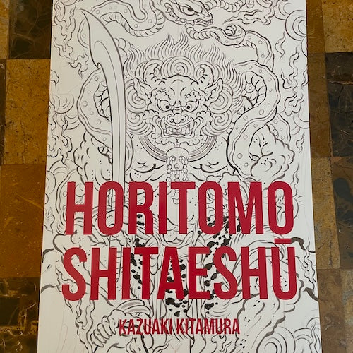 HORITOMO SHITAESHŪ