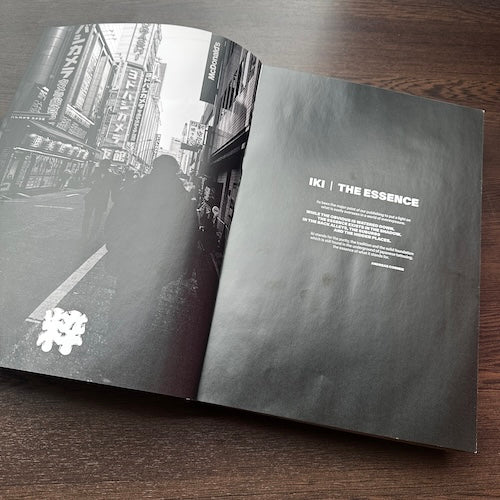 IKI the essence VOL 1