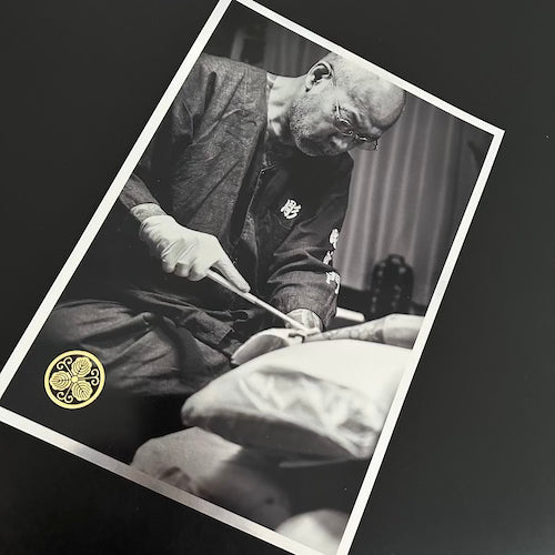 horikyo limited print