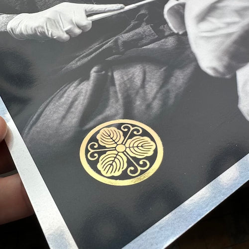 horikyo limited print