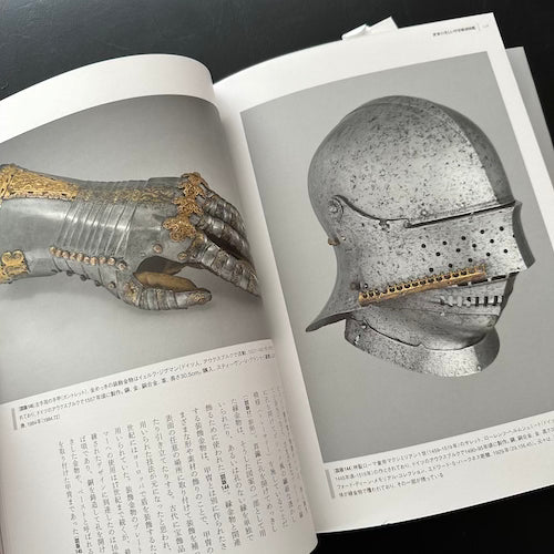 book on medival armor