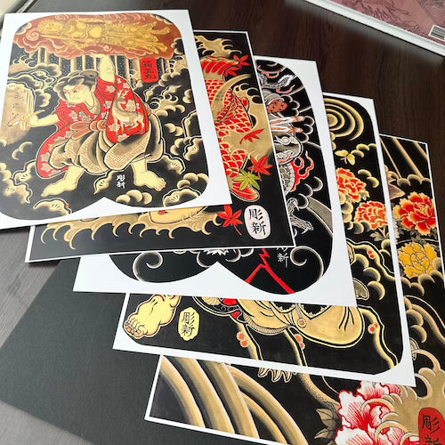 Horishin set of prints