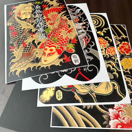 Horishin set of prints