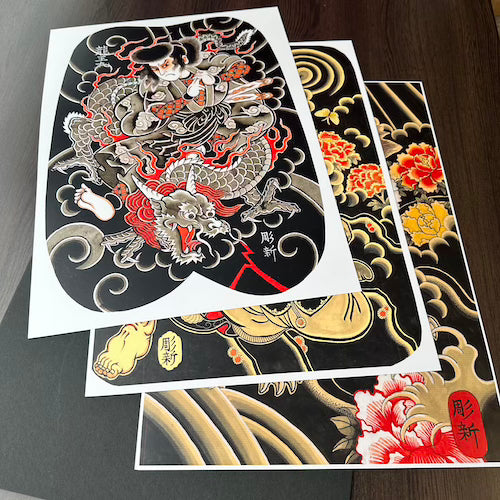 Horishin set of prints