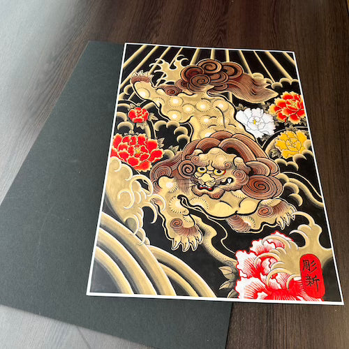 Horishin set of prints