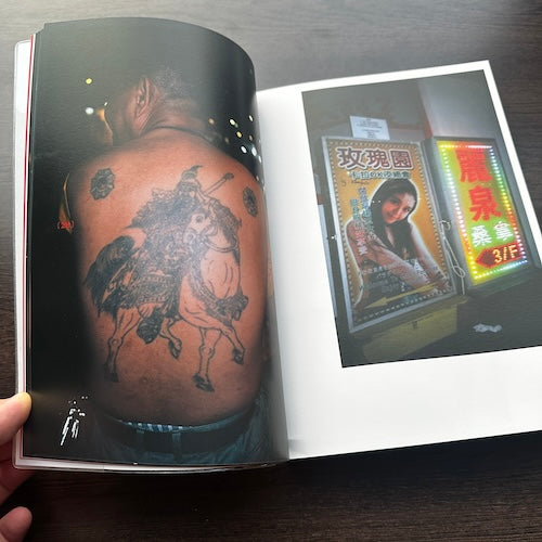 Hong Kong Traditional Tattoo (Import)