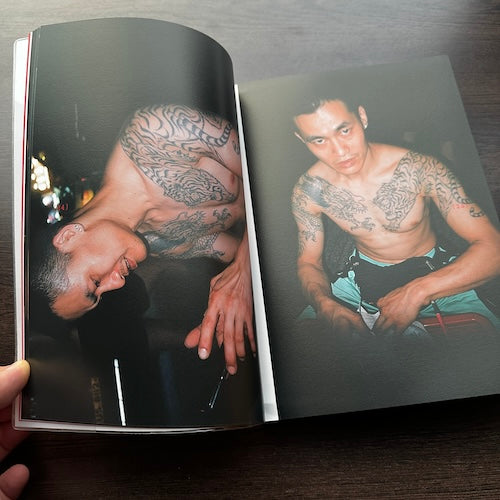Hong Kong Traditional Tattoo (Import)