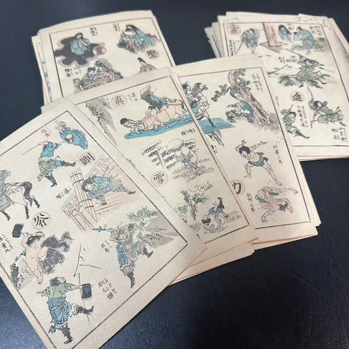 Hokusai/Kuniyoshi Limited Edition