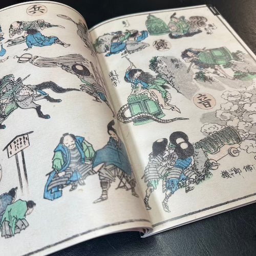 Hokusai/Kuniyoshi Warriors