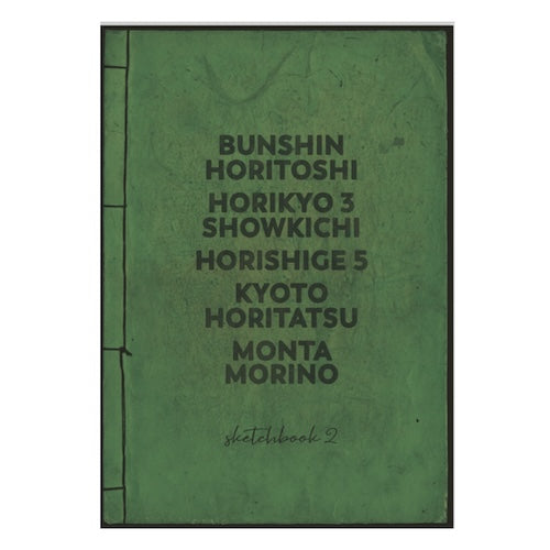 Cover of Sketchbook Traditional Japanese 2