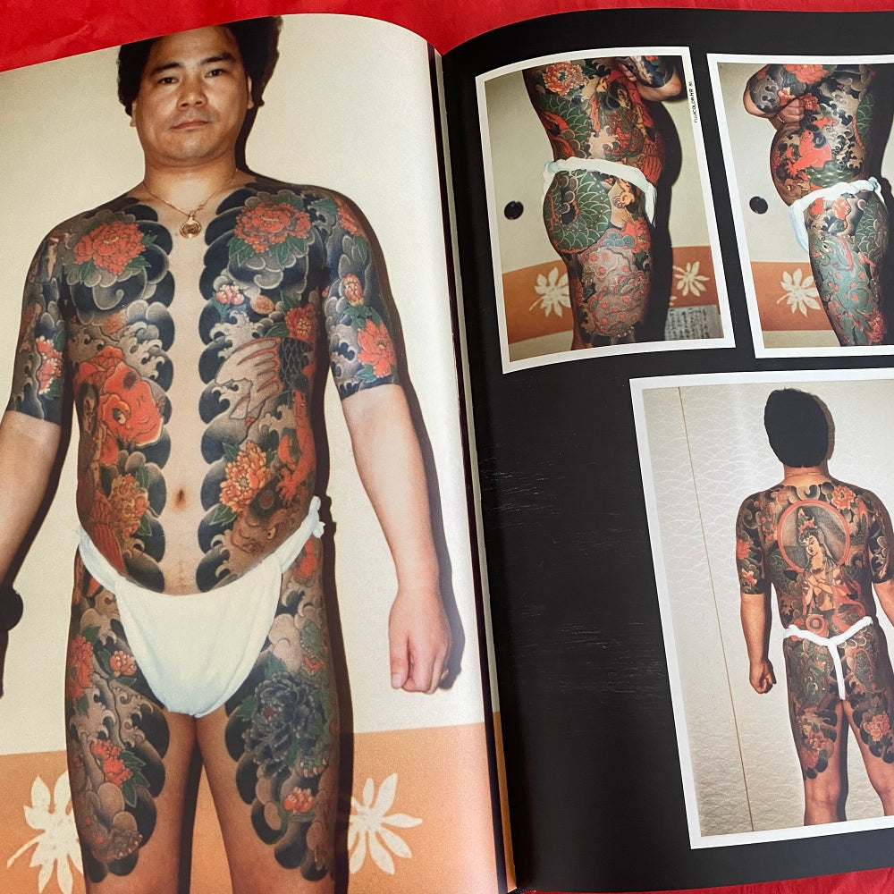 Horikyo Book + Magazine