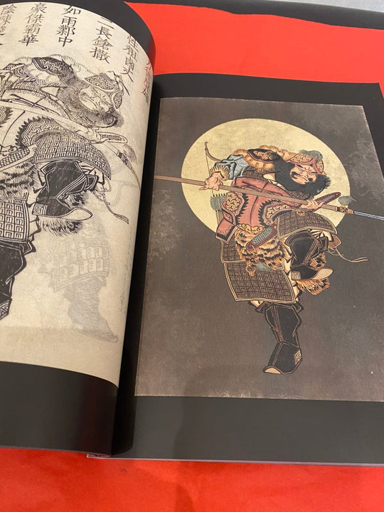 Frank Brendel Book